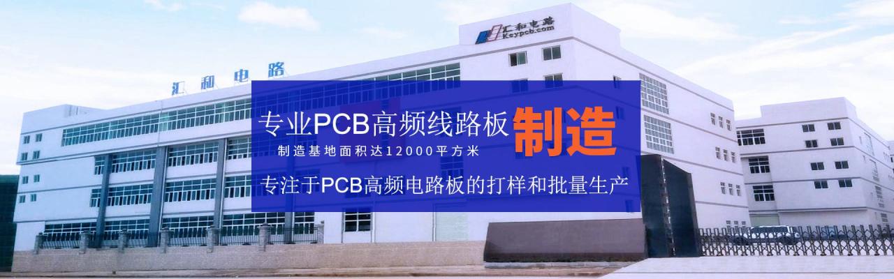 精密pcb專業打樣廠家，精密pcb電路板打樣方法