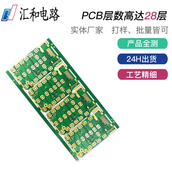 pcb制造公司，pcb公司排行榜