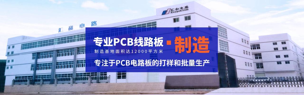 pcb怎么顯示全部圖層，pcb如何顯示所有層數？